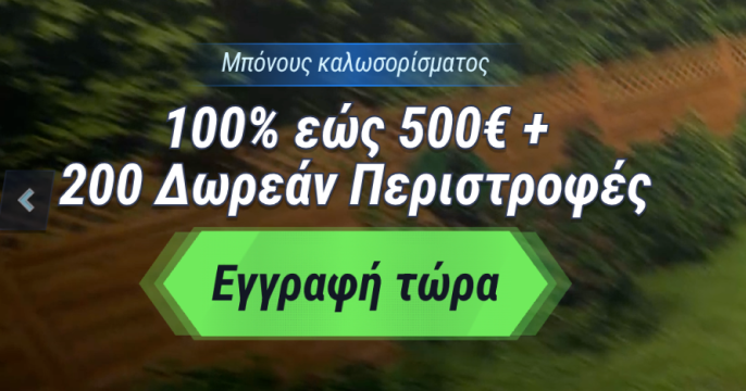 Vegas Hero Online Casino